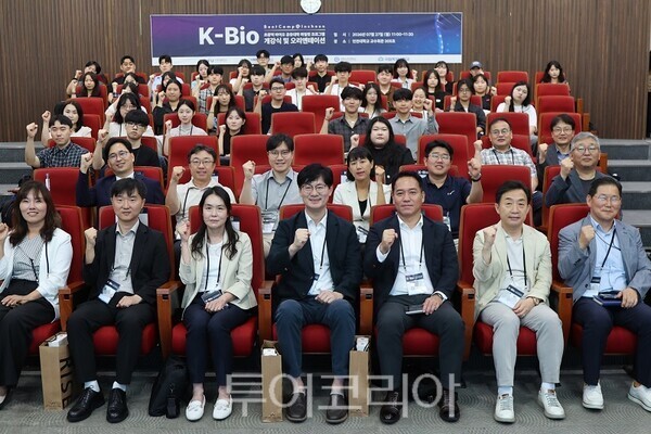 'K-Bio BootCamp@Incheon' 개강식 및 오리엔테이션에서 학생과 관계자들이 프로그램의 성공적인 운영을 다짐하며 기념촬영을 하고 있다.