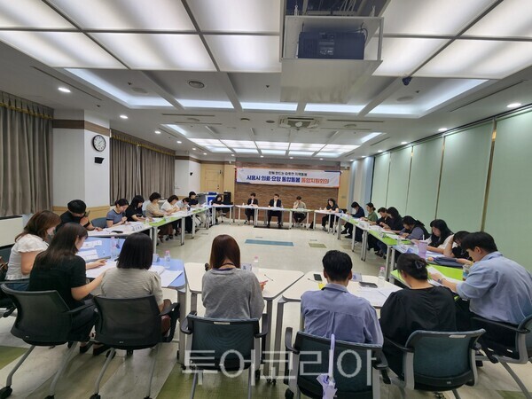 시흥시 돌봄 기관 관계자들이 의료·요양 통합돌봄 통합지원회의를 갖고  있다/사진=시흥시