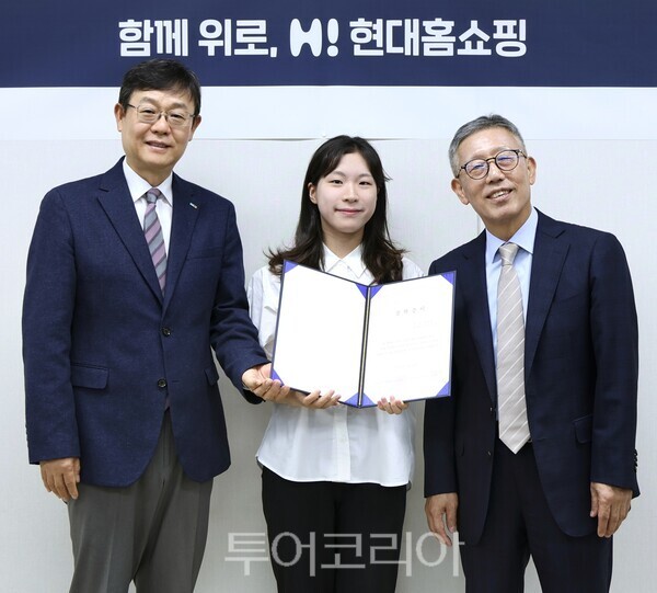 현대홈쇼핑 하이두드림 대학(원)생