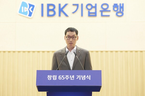 (사진=IBK기업은행 제공)