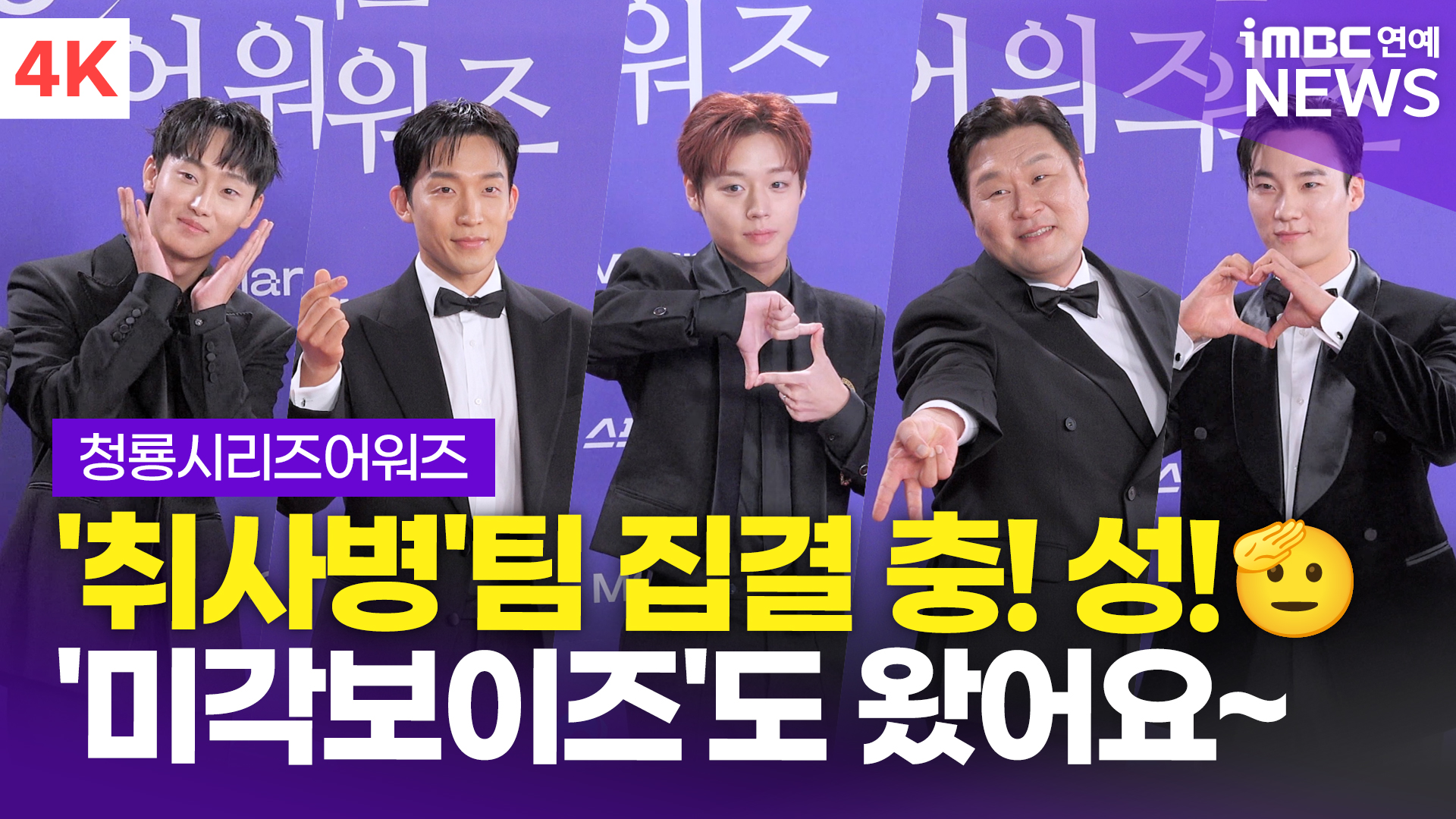 iMBC 연예뉴스 사진