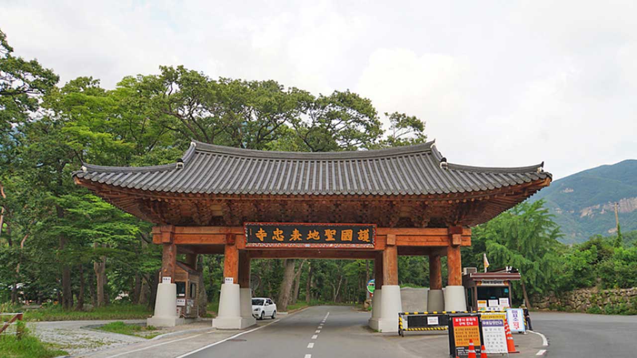 계곡 탐방로가 시작되는 밀양 표충사 일주문 전경. / 경남 공식 블로그 고은주