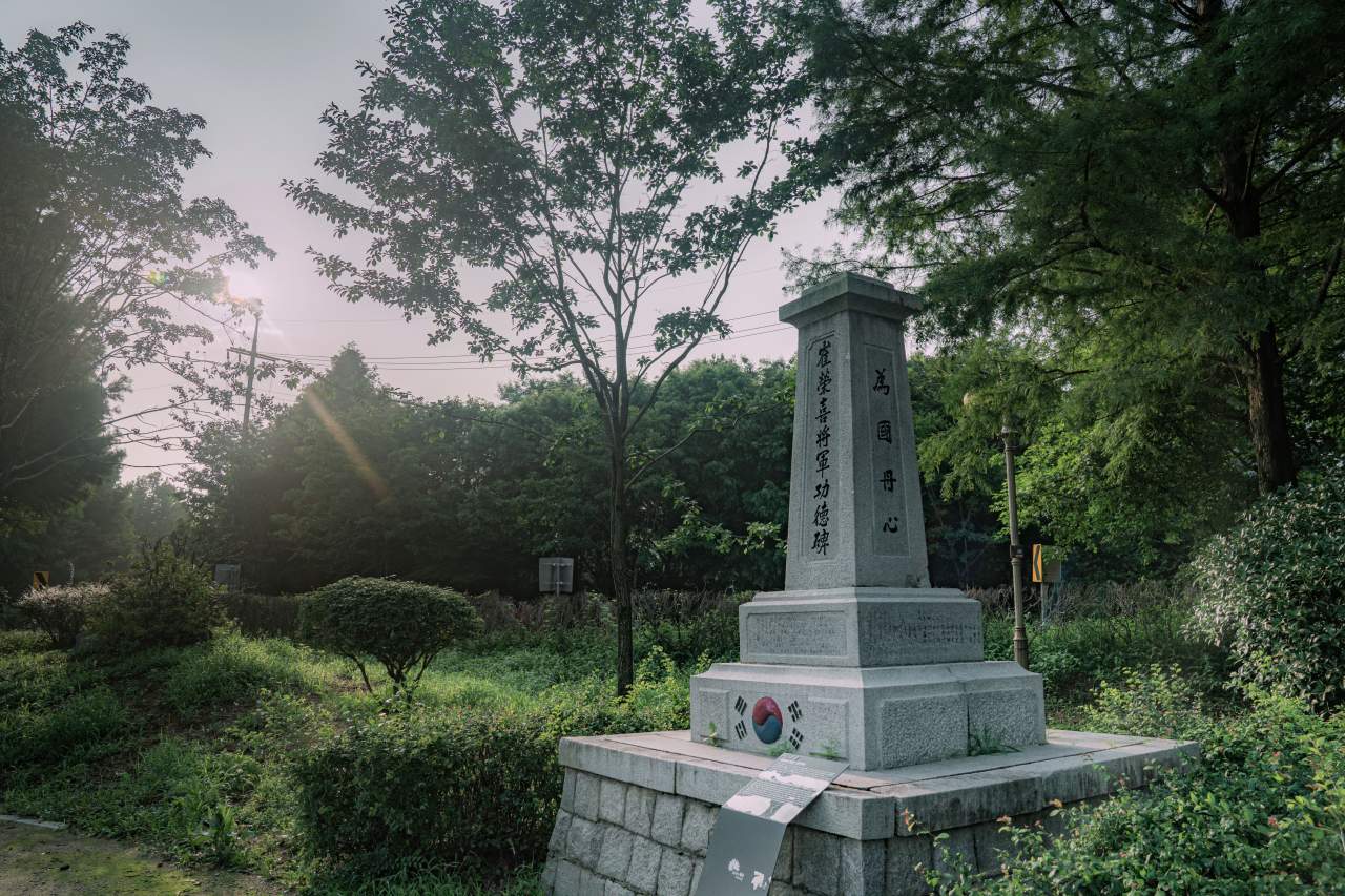 전주 덕진공원에 위치한 최영희 장군 공덕비. / ⓒ한국관광콘텐츠랩-강시몬