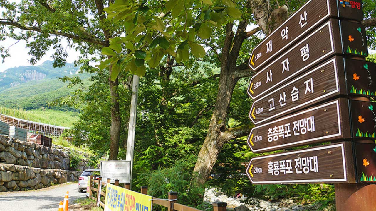 흑룡폭포 전망대로 향하는 길목에 정갈하게 세워진 이정표. / 경남 공식 블로그 고은주