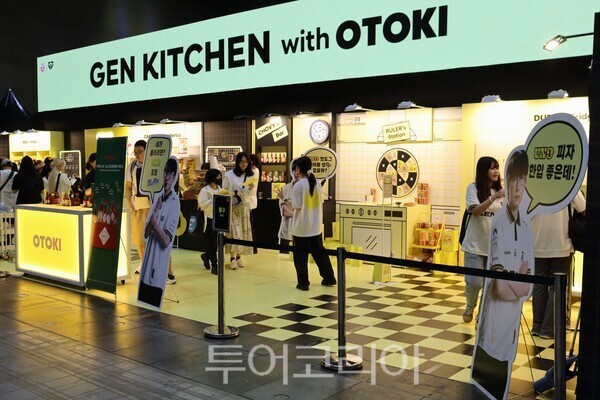 2026 LCK 팀 로드쇼 젠지 홈스탠드 내 체험형 브랜드 공간 ‘GEN KITCHEN’ 현장 사진