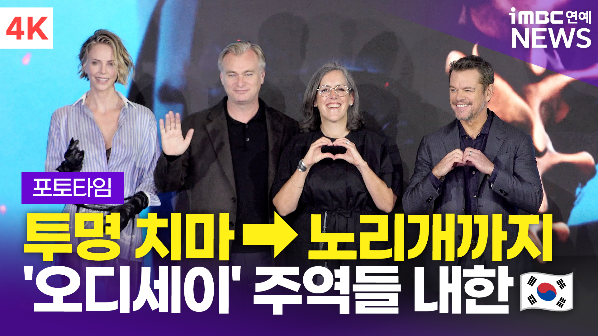 iMBC 연예뉴스 사진