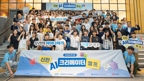 (사진=신한은행 제공)