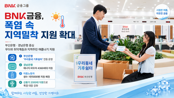 (사진=AI생성)