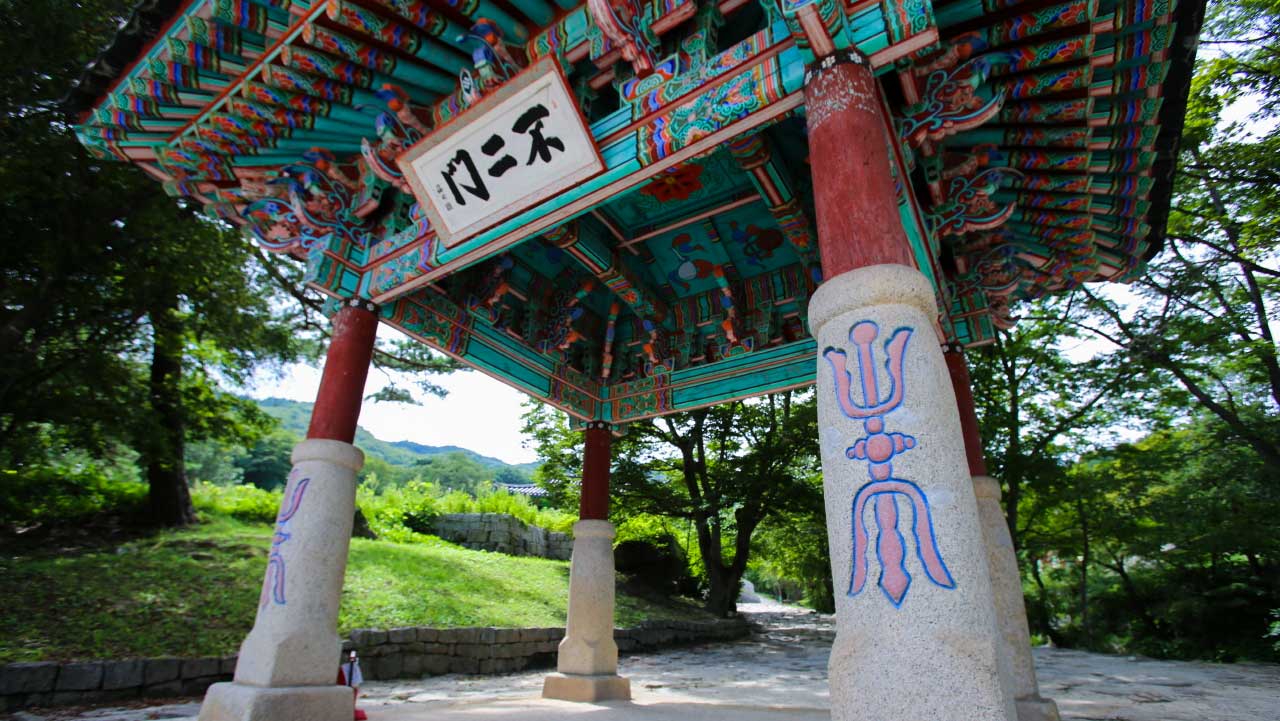 6·25 전쟁의 포화 속에서도 소실되지 않고 유일하게 견뎌낸 불이문. / 고성군 문화관광