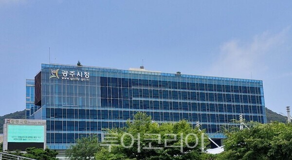광주시청 전경/투어코리아뉴스 정명달 기자