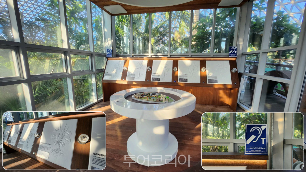 거제식물원 /사진-거제시