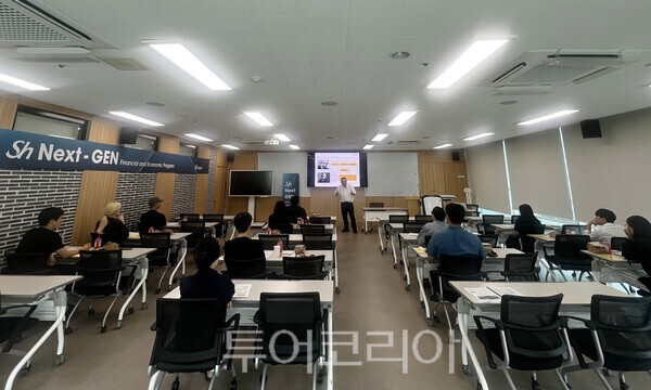 Sh Next-GEN Club 출범