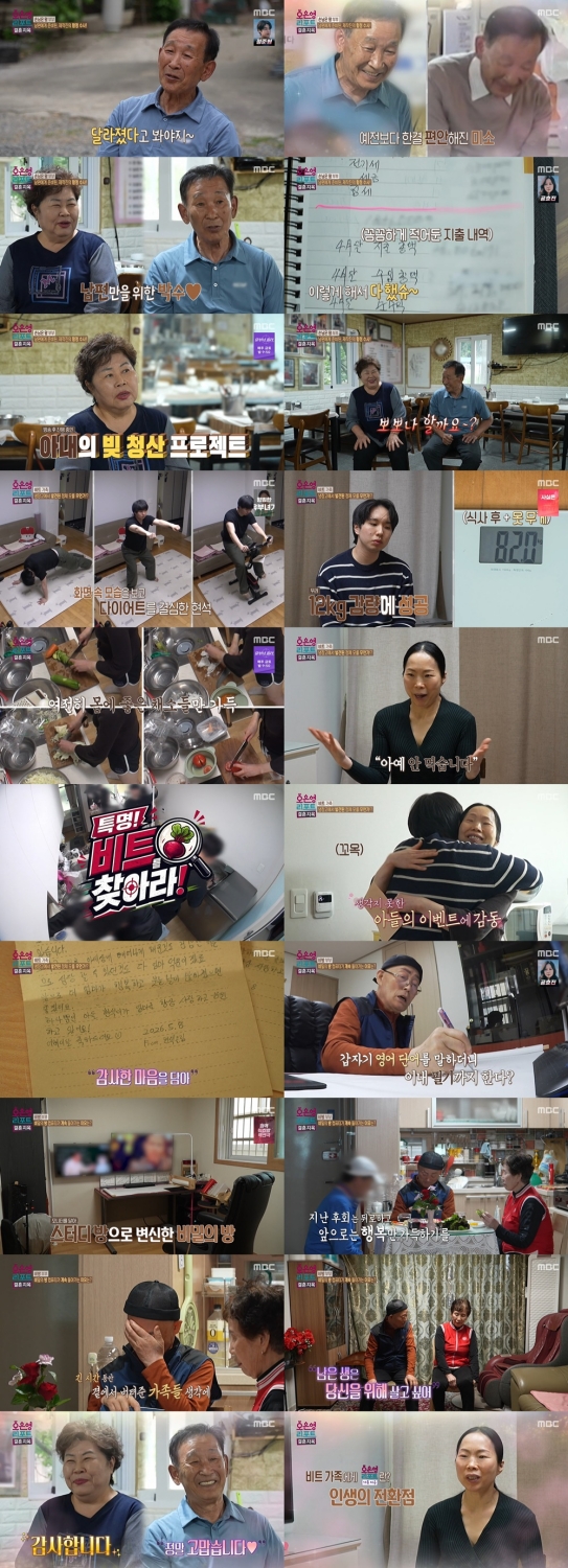 iMBC 연예뉴스 사진