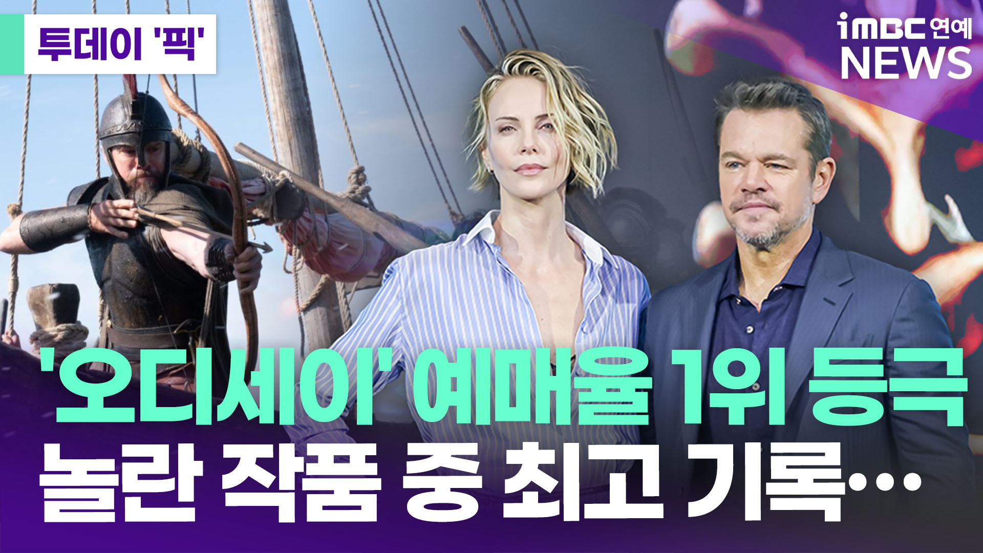 iMBC 연예뉴스 사진
