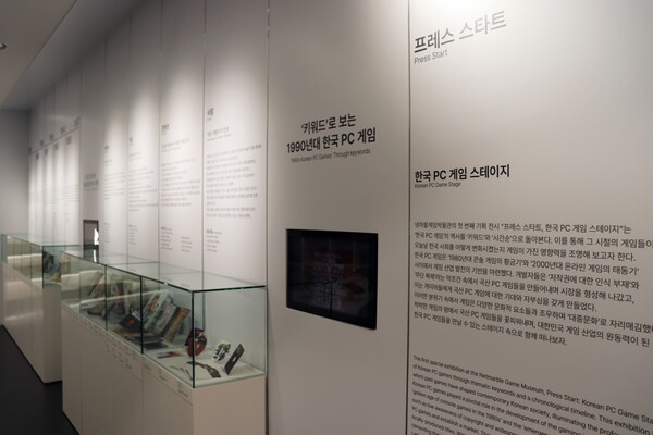 (사진=넷마블문화재단 제공)
