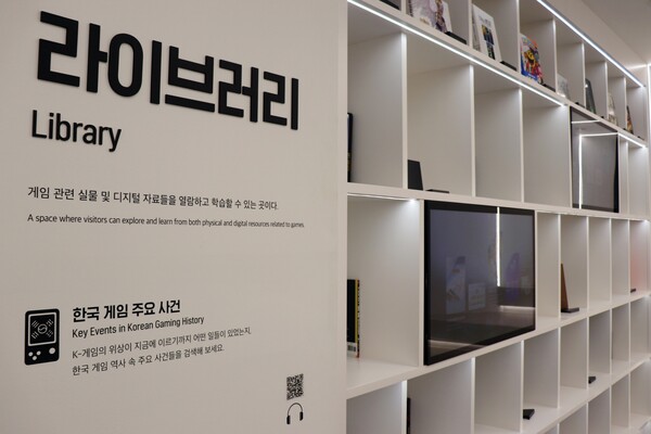 (사진=넷마블문화재단 제공)