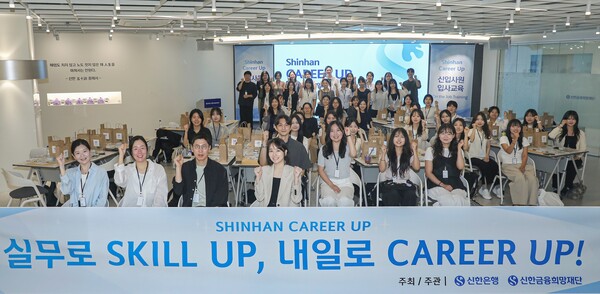 (사진=신한은행 제공)