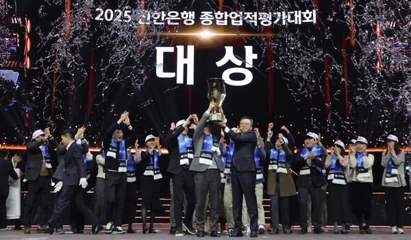 (사진=신한은행 제공)