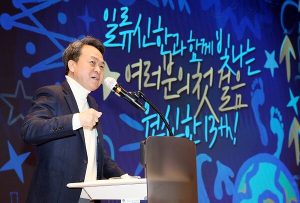 진옥동 신한금융그룹 회장 (사진=신한금융그룹 제공)