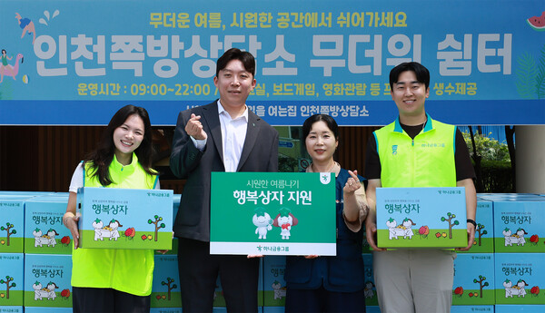 (사진=하나금융그룹 제공)
