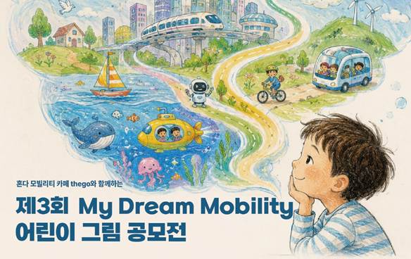 (사진=혼다코리아 제공)