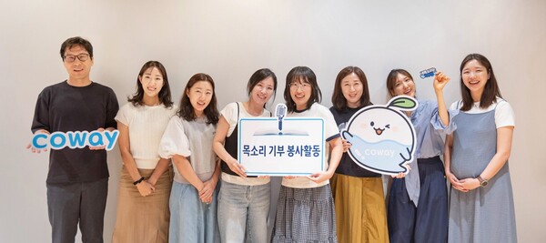 (사진=코웨이 제공)