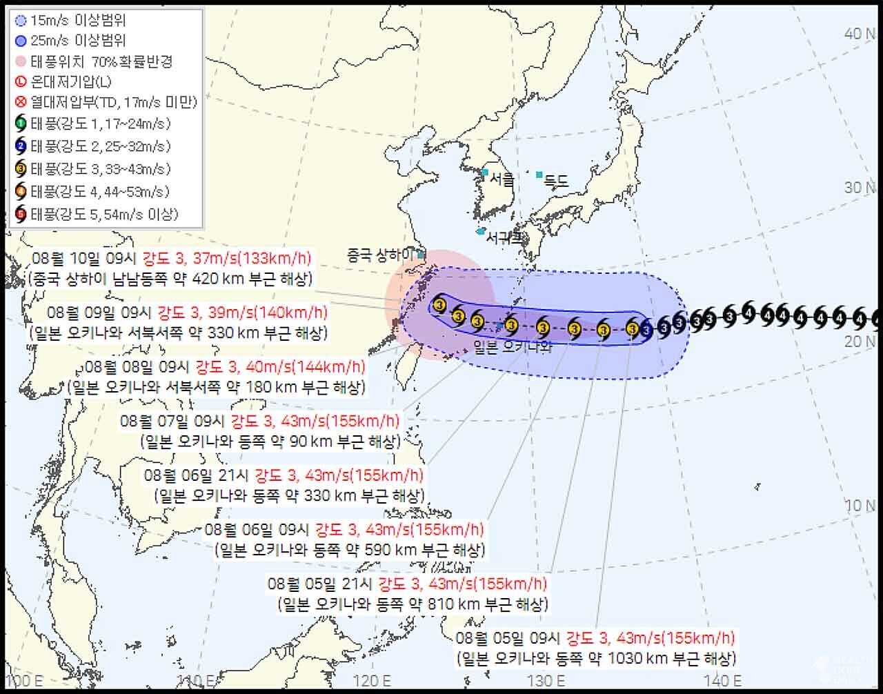 13호 태풍 돌핀 실시간 예상경로. / 기상청 제공