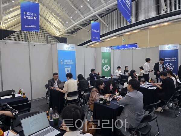 유엔산업개발기구 상담회 / 사진 - 인천관광공사