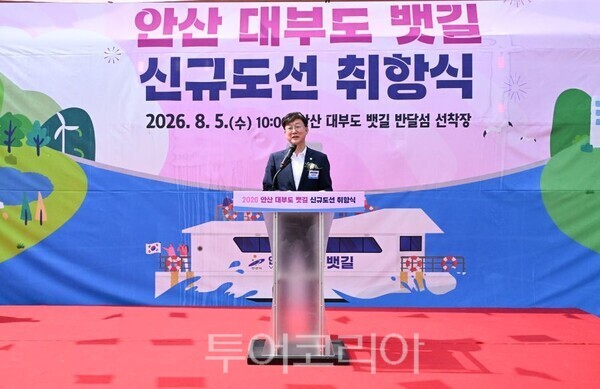 대부도 뱃길 신규도선  취항식에서 축사하는 이민근 시장/투어코리아뉴스 정명달 기자  사진=안산시