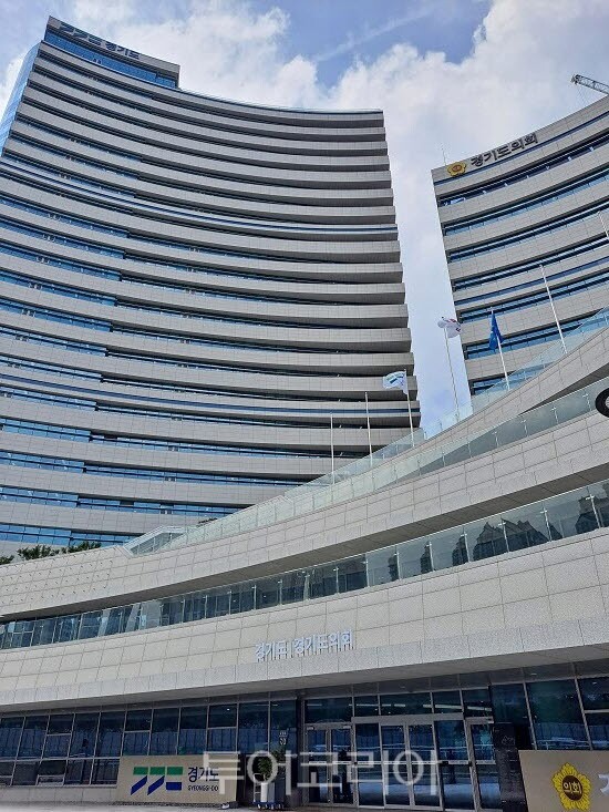 경기도청 전경/투어코리아뉴스 정명달 기자 사진=정명달 기자