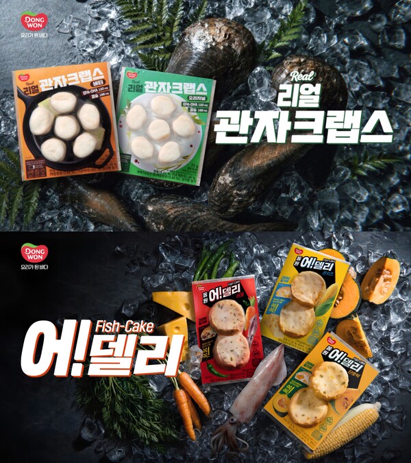 (사진=동원F&B 제공)
