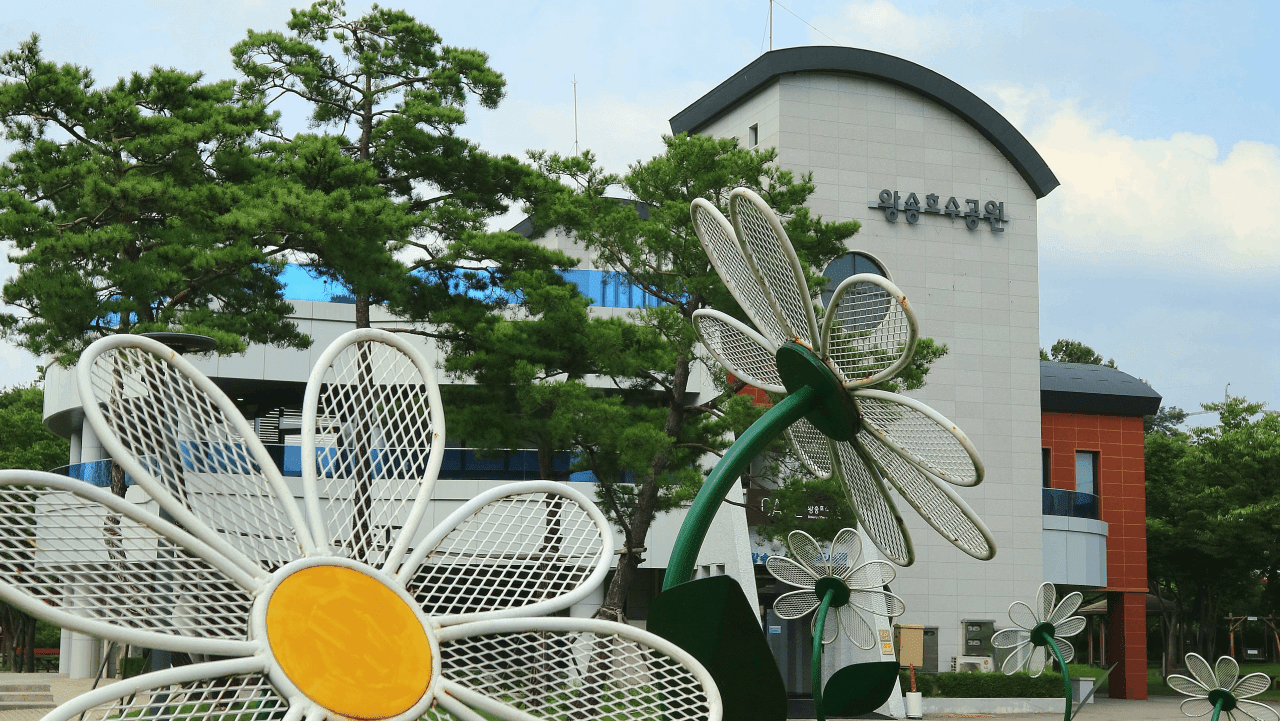 왕송호수공원 건물 외관. / ⓒ한국관광콘텐츠랩-최민희