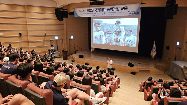 대한체육회 제공