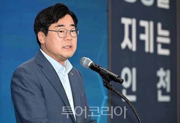 박찬대 인천광역시장이 6일 시청 대회의실에서 열린 '고용노동부-인천광역시 질식사고 근절 공동선언식'에서 환영사를 하고 있다.