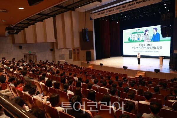 청렴강의를 듣고 있는 연천군 공무원/투어코리아뉴스 정명달 기자 사진=김덕현 SNS