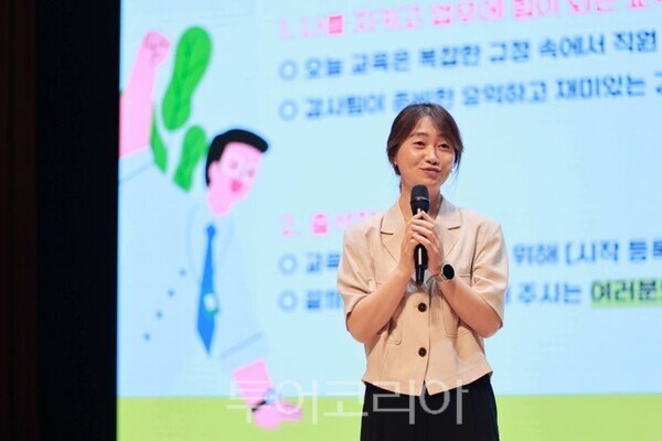 청렴 강의하고 있는 강사/투어코리아뉴스 정명달 기자 사진=김덕현 SNS