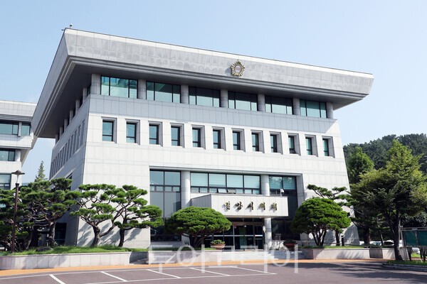 밀양시의회