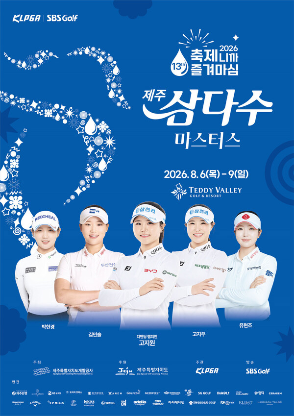 (사진=세라젬 제공)