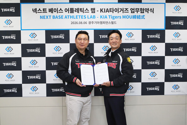 KIA는 6일 일본 지바현에 위치한 전문 트레이닝 기관 '넥스트베이스(NEXTBASE)'와 업무 제휴 협약을 체결했다(사진=KIA)