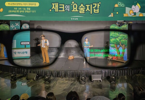 (사진=하나은행 제공)