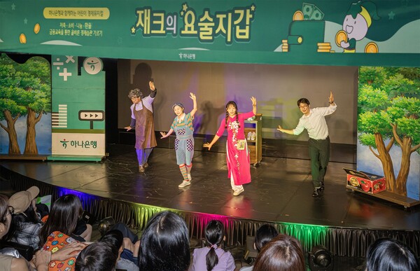 (사진=하나은행 제공)