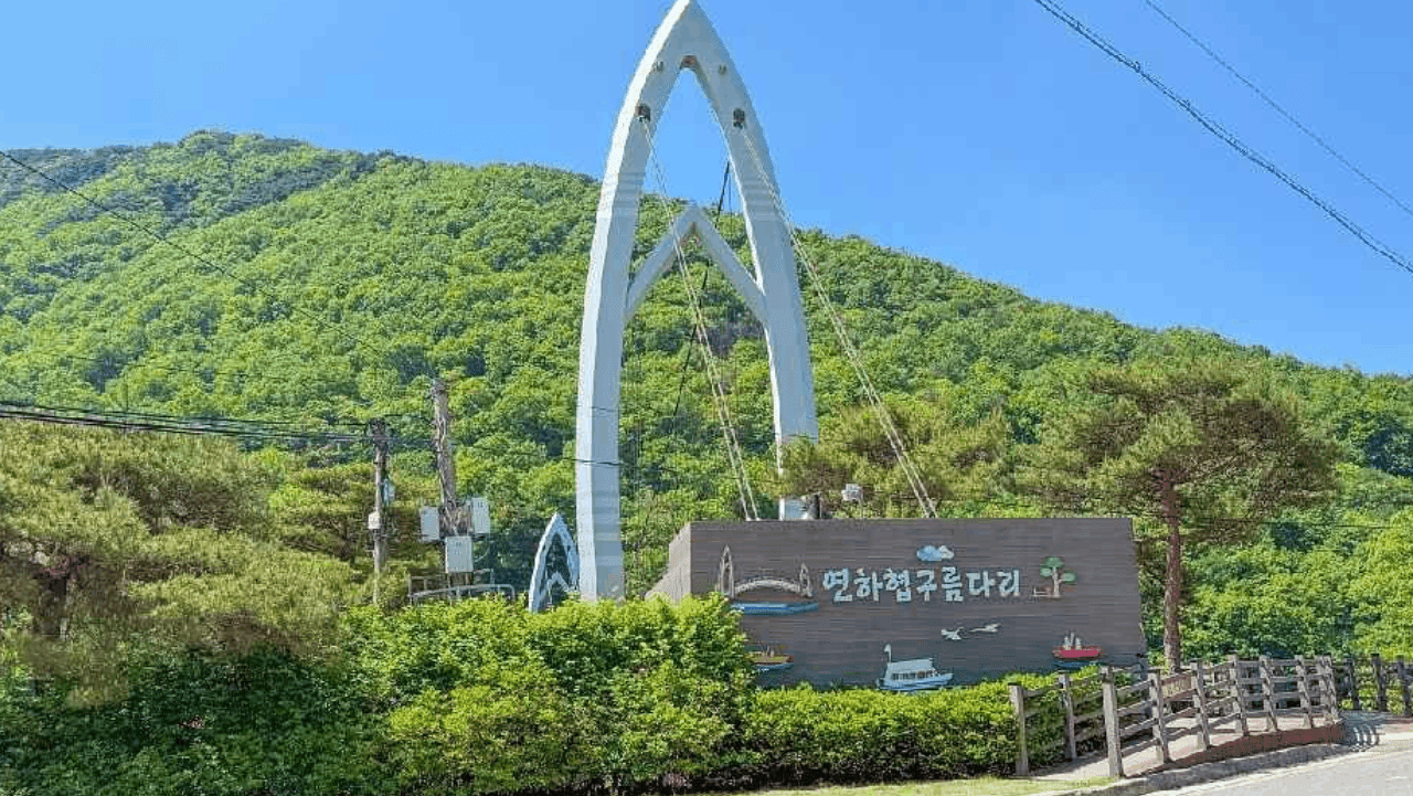 높이 솟은 주탑과 목재 안내 표지판이 산책객을 가장 먼저 맞이하는 연하협구름다리 입구. / 괴산군청 공식 블로그