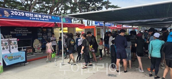 2029년 세계 구석기 엑스포 홍보 부스/투어코리아뉴스 정명달 기자 사진=연천군