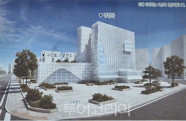 검단구청사 이미지