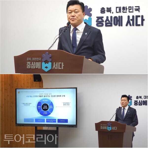▲신용한 충북도지사가 6일 충북도청 브리핑룸에서 취임 후 첫 기자간담회를 열고 창업특별도 구상과 충북도 재정 정상화 방안을 설명하고 있다. 신 지사는 이날 충북도의 재정 상황을 설명하며 중앙정부 지원이 없을 경우 모라토리엄을 선언할 수밖에 없다는 취지로 정부 관계자에게 호소했다고 밝혔다. /사진-충북도프레스협회