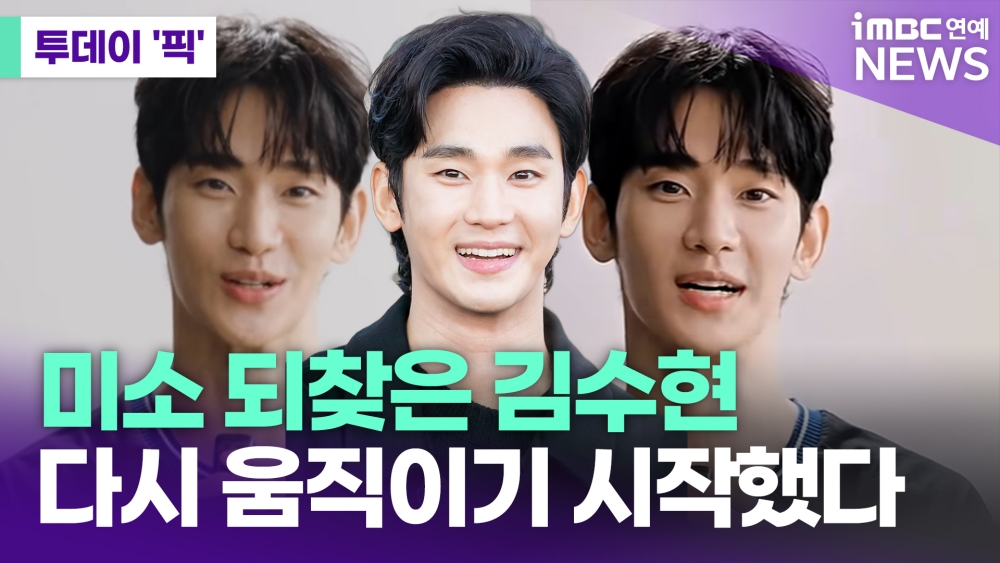 iMBC 연예뉴스 사진