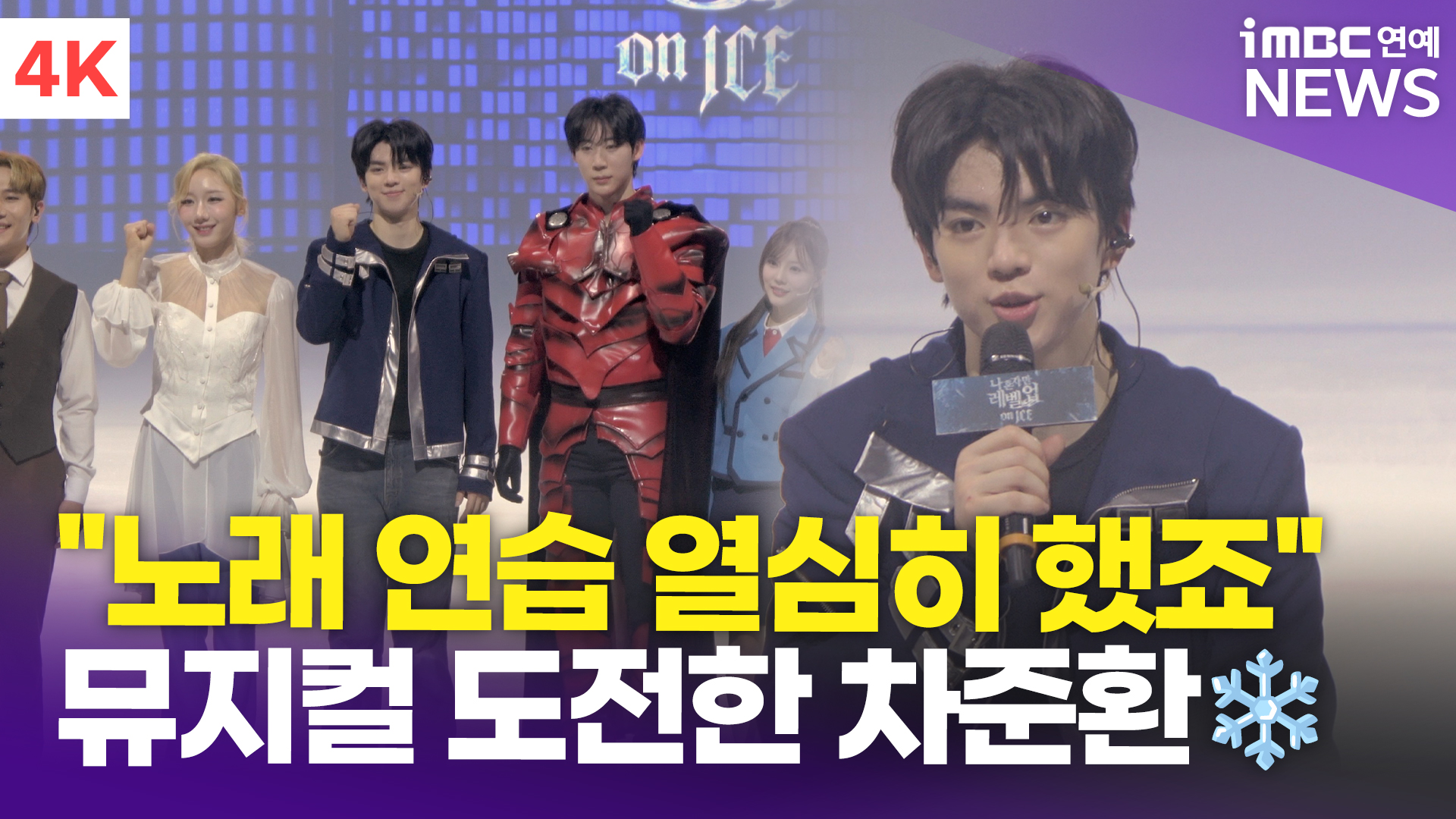 iMBC 연예뉴스 사진