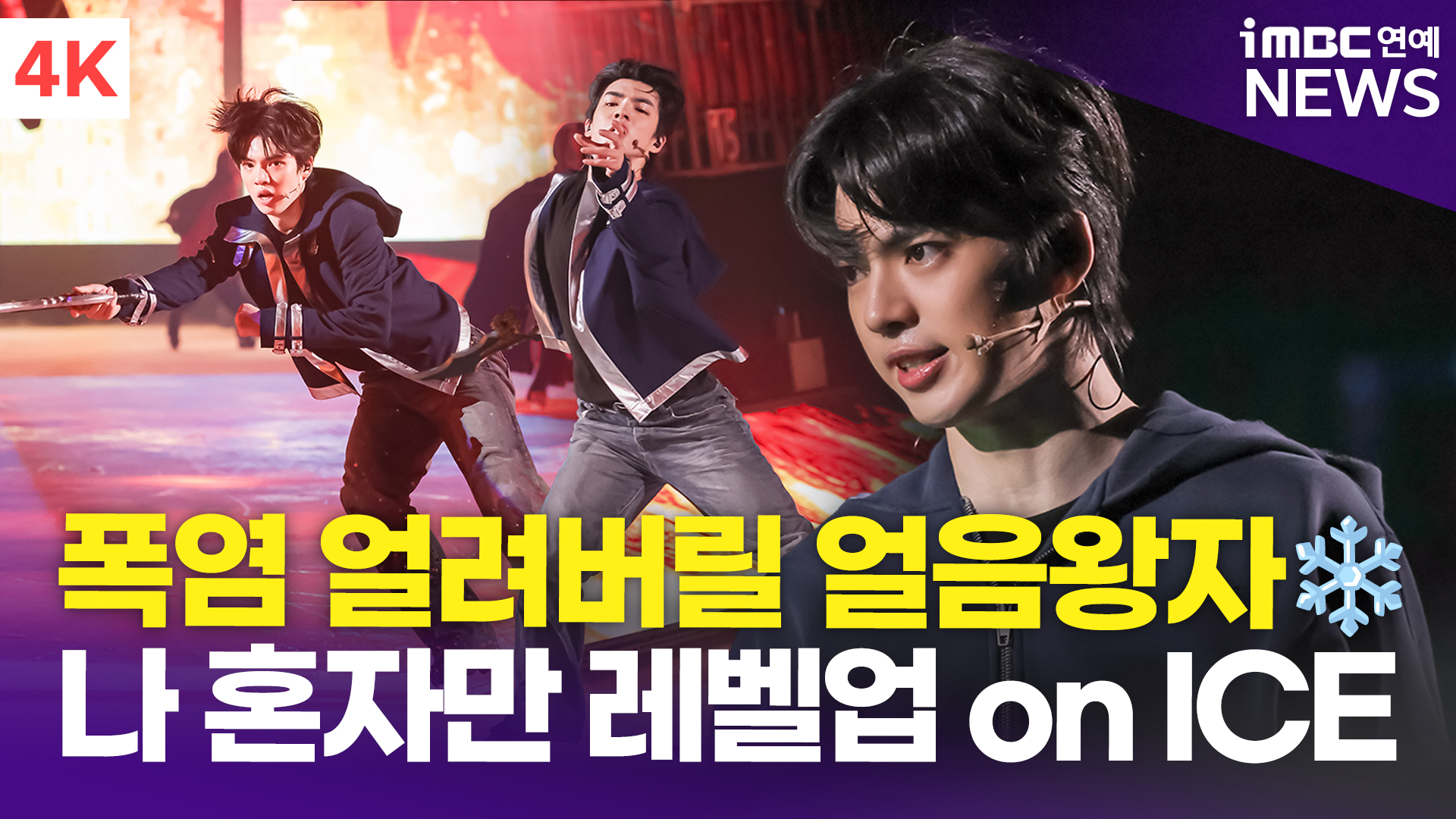 iMBC 연예뉴스 사진