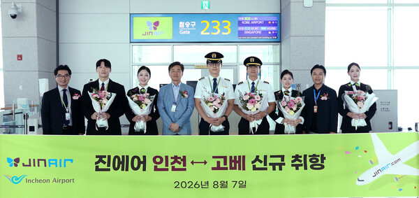 (사진=진에어 제공)