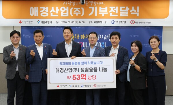 (사진=애경산업 제공)